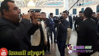 نيو داوات اسماعيل سياري ل هولا اوسكار ل دهوكئ 17122018 داواتا هةزار بةركاره ي xoshtren dawat [upl. by Venita]