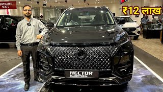 XUV 700 का बाप🔥MG Hector BLACK STORME 2024 Detailed Review Interior Safety Price [upl. by Freyah276]