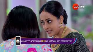 Ke Prothom Kachhe Esechi  Ep  1  Webisode  May 27 2024  0  Zee Bangla [upl. by Walburga213]