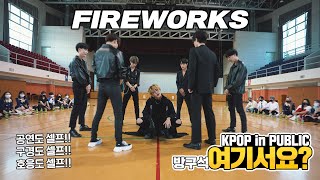 방구석 여기서요 에이티즈 ATEEZ  불놀이야 Fireworks Im the One  커버댄스 Dance Cover [upl. by Ettereve]