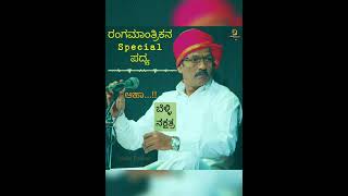 ಆಹಾ ಶ್ರೀ ಧಾರೇಶ್ವರ ❤  ಬೆಳ್ಳಿ ನಕ್ಷತ್ರ  Earphone ಬಳಸಿ ಕೇಳಿ 😍👌 Yakshagana dhareshwara [upl. by Lole]