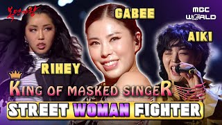 CC The singing skills of the main characters of Street Woman Fighter 1 SWF GABEE AIKI [upl. by Hairahcez]