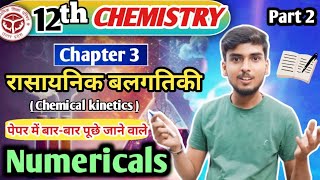 12th Chemistry chapter 3 Numericalsरासायनिक बलगतिकीRasaynik balgatikiPart 2Class 12th chemistry [upl. by Cathlene]