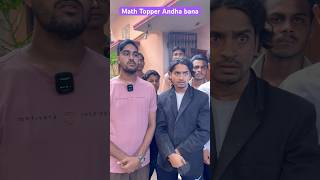 Math Topper bana ek andha trendingshorts viralshort tadka realty nomadsabir maths viralshort [upl. by Lucrece]