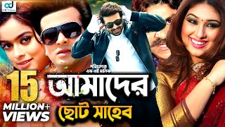 Maa  Bengali Full Movie  Tanuja  Tapas Pal  Prasenjit  Satabdi  Ranjit Mullick  Monoj Mitra [upl. by Schurman919]