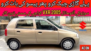 Suzuki alto  Model 2005 vxr  Cheap price [upl. by Feledy]