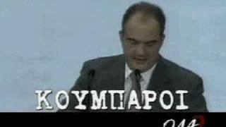 Kostas Karamanlis  Adonis Geo [upl. by Alius]