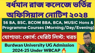 Burdwan Raj College Admission 2024 Burdwan University UG Admission 2024 WB College Admission 2024 [upl. by Gunnar]