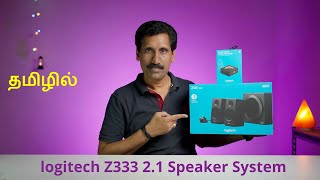 logitech Z333 21 Speaker System  Unboxing amp Review in Tamil  தமிழ் [upl. by Ehling]