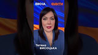 ⚡️ Вітання з Днем Збройних сил України від Фактів ICTV [upl. by Savart]