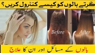 hair growth with hair repair serum extra strength 7 effects  hair serum benefits and how to use it [upl. by Noleta]