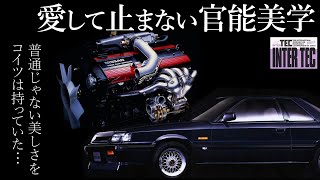 【R31スカイラインGTSR】の美学と古き良きINTER TEC [upl. by Hedwig]