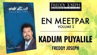 Kadum Puyalile  En Meetpar Vol 2  Freddy Joseph [upl. by Jerroll]