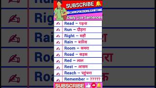 रोज बोले जाने वाले english word meanings  daily use English words  Spoken english practice 😊 [upl. by Eceela]