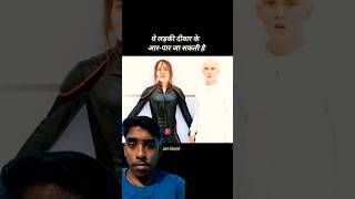 Kuch amazing fact 🤯 magic fact trick 🪄😲 facts challenge shorts magic amazing funny [upl. by Anivol]