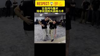 most dangerous fighting techniques 😱 💪 challenge martialarts [upl. by Anigger325]