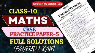 Practice paper cbse class 10 maths  practice paper released by cbse 2023  practice paper class 10 [upl. by Naoh867]