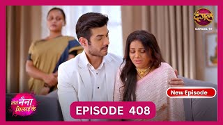 Tose Nainaa Milaai Ke  23 Oct 2024  New Full Episode 408 HD  New TV Show  Dangal TV [upl. by Whiting403]