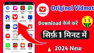 vidmate kaise download kare new 2024 me how to download vidmate [upl. by Rosemare]