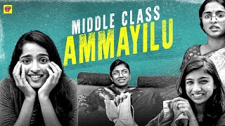 Middle Class Ammayilu  GF Remix  Girl Formula [upl. by Lazos]