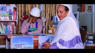 Eritrean Comedy 2021  Geometra ጆሜትራ  ብ ረዘነ በየነ መንክር Menkr GEZANA Hawashait [upl. by Einahpad706]