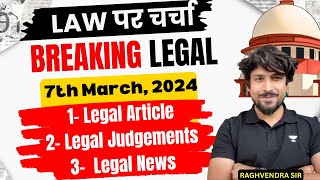 11th March Legal News  Legal Current Affairs  CLAT  LSAT  CUET  JMI  SLAT  Unacademy CLAT [upl. by Efioa63]