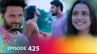 Jaanu  Episode 425  20241010  ITN [upl. by Meryl]