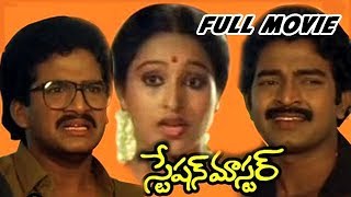 Station Master Telugu Full Length Movie  Rajendra Prasad Rajashekar Ashwini Jivitha [upl. by Sension428]