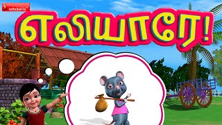 Diana and Roma Adventure in a Magical Cartoon World Сompilation NEW Funny Cartoons for kids [upl. by Tillfourd]