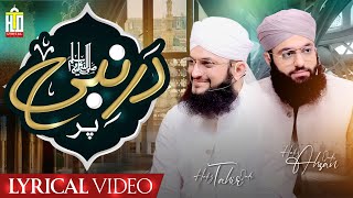 DAR E NABI ﷺ PAR  Lyrical Video  Hafiz Tahir Qadri  New Kalam  Special Naat  Hafiz Ahsan Qadri [upl. by Aicercul]