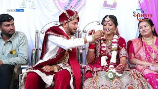 Maher weddingkansar  Lagan Geet  Gujarati wedding [upl. by Eenhat955]