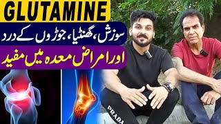 Glutamine  Useful in inflammation  cabbage  joint pain and stomach disorders  Dr Shehzad Basra [upl. by Quinlan324]