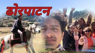 DHORPATAN  Dhorpatan Hunting Reserve Vlog [upl. by Ellehcit]