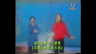 鄭中基 楊千嬅﹣ 其實你心裡有沒有我（1997） [upl. by Atteynod898]