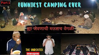 रात्रीचा TREKK आणि विषय हार्ड😥  पैसे मिळवायची स्कीम🤩  MOST FUNNIEST CAMPNG🤣 [upl. by Lednek]