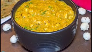 Phool Makhana Curry [upl. by Nilreb]