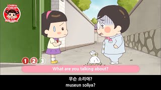 How To Say quotWhat are you Talking Aboutquot in Korean  Learn Korean With Jadoo [upl. by Trini377]