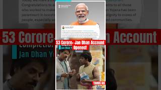 Daily News in 1 Minute  Jan Dhan Yojana  JAM Trinity  The Hindu analysis currentaffairs upsc [upl. by Pudens]