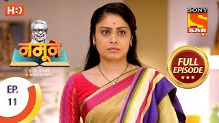 Namune  Ep 11  Full Episode  25th August 2018 [upl. by Berliner]