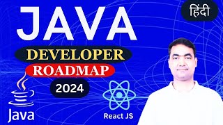 Java Developer Roadmap for Beginners  java roadmap for 2024 🔥 [upl. by Latsyc]