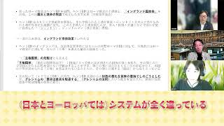 イングランド 王 議会 宗教 エリザベス インテリジェンス 保守自由主義 バーク フランス革命についての省察 [upl. by Ettegdirb]