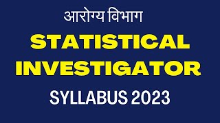 Arogya Vibhag Statistical Investigator  Syllabus 2023 आरोग्य विभाग सांख्यिकी अन्वेषक  old Paper [upl. by Cheadle]