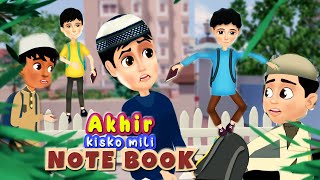 Book ko lekar Bhag Daud machi Part 1  New Funny Abdul Bari Cartoon Amanat Ahed Trust amp Commitment [upl. by Anerdna69]