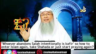 Whoever abandons Salah is a kafir so how to enter Islam again take Shahada or start praying again [upl. by Lamrej552]