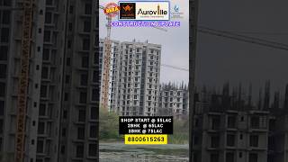 HCBS AUROVILLE 103  affordable loanavailable location hcbs dwarkaexpressway property update [upl. by Jacobsohn]