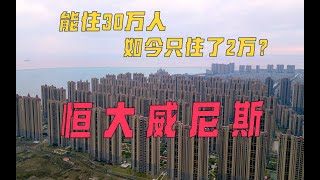 80房东是上海人？房价直接腰斩，能住20多W人只住了2W人？ [upl. by Kalmick218]