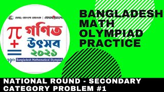 🛑630 BDMO2021 National Solution Secondary Category Problem 1 [upl. by Aernda]