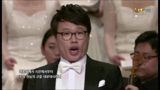 Dixit Dominus ⅡVirgam virtutis tuae수원시립합창단 Suwon City Choir [upl. by Eissirhc]