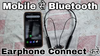 How To Connect Bluetooth Headphones To Phone  Bluetooth Earphone Mobile Se Connect Kaise Kare [upl. by Codi]