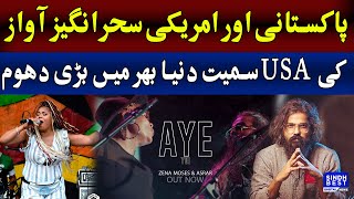 Asrar Shah English Song Released  Zena Moses [upl. by Enyamrahc]